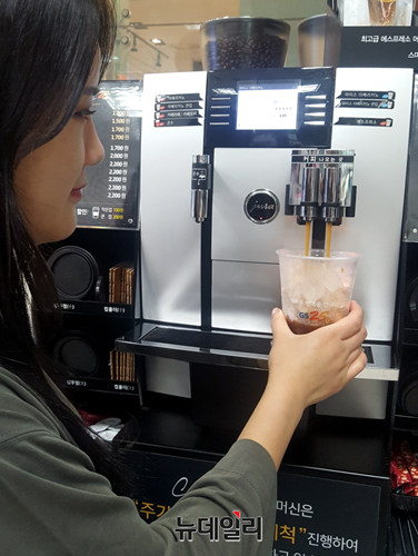 ▲ 카페25 추출 장면. ⓒGS25