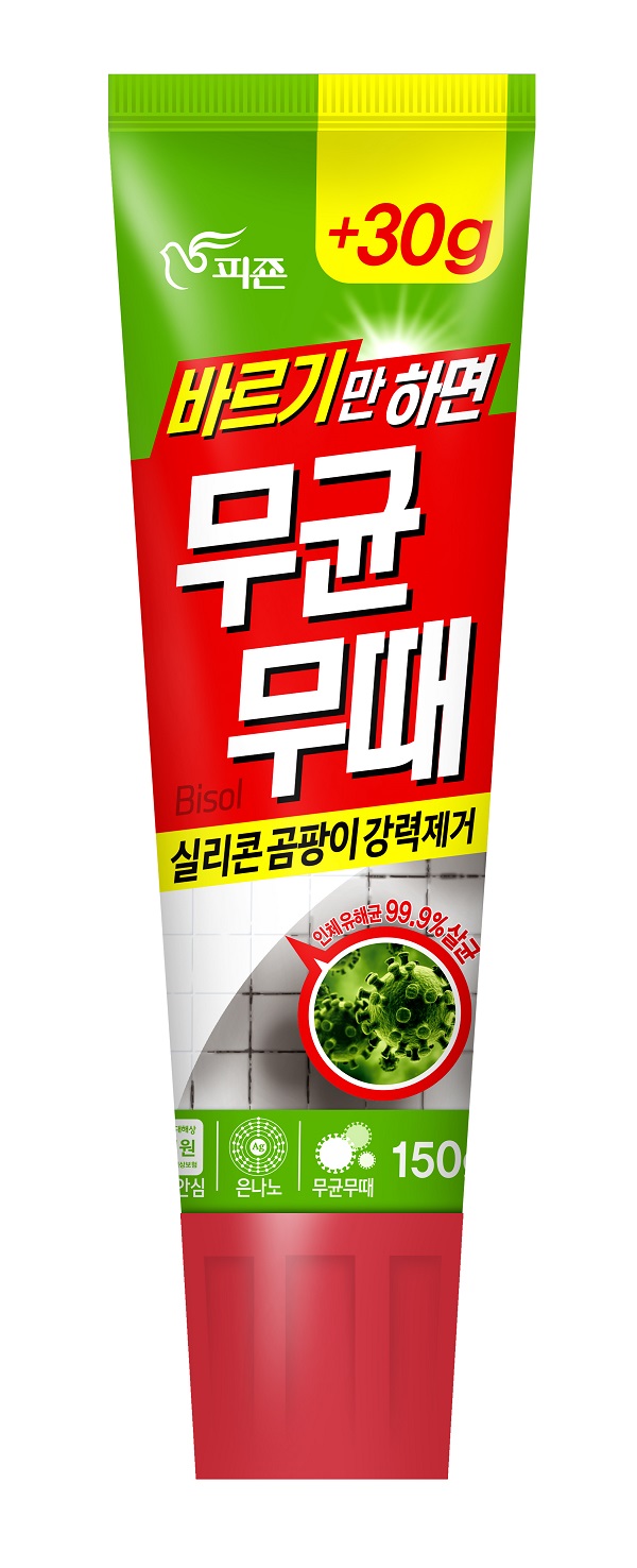 ▲ 바르기만 하면 무균무때ⓒ피죤