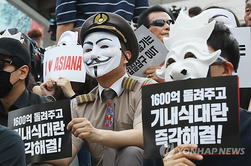 ▲ 아시아나항공 기내식 사태.ⓒ연합뉴스