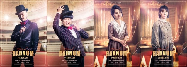 ▲ 좌측부터 임춘길, 신동수, 민경옥, 김국희ⓒ메이커스 프로덕션, 킹앤아이컴퍼니