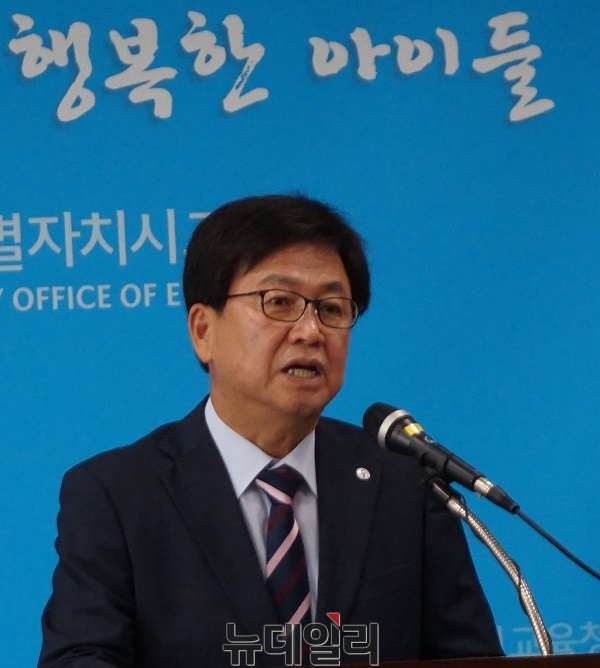 ▲ 최교진 세종교육감이 10일 오전 시교육청에서 언론브리핑을 통해 세종교육예산 1조원시대를 발표하고 있다.ⓒ김정원기자