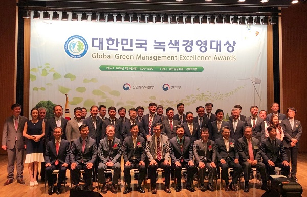 ▲ 블랙야크가 '2018 대한민국 녹색경영대상' 시상식에서 국무총리 표창을 수상했다ⓒ블랙야크