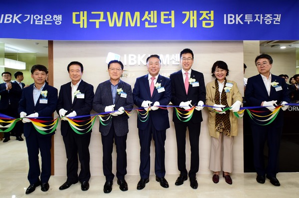▲ ⓒ기업은행.