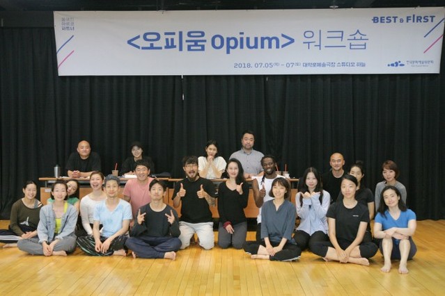 ▲ ⓒ한국문화예술위원회