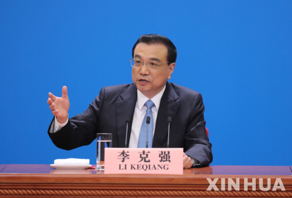 ▲ 리커창 중국 총리ⓒ신화-뉴시스 사진