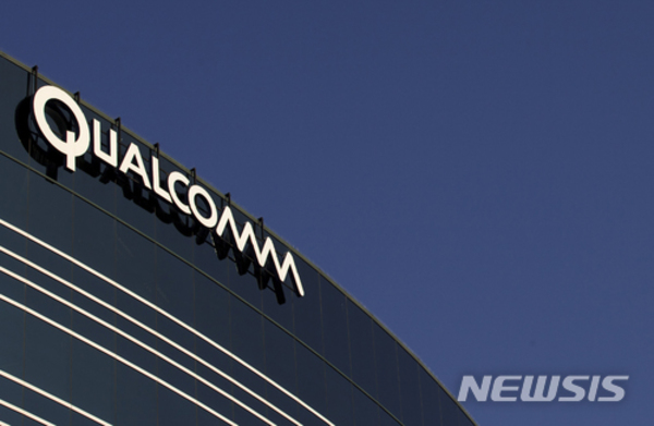 ▲ 美 샌디에이고에 위치한 퀄컴 본사 ⓒ뉴시스. 무단 전재 및 재배포 금지.