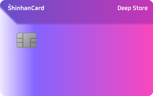 ▲ 신한카드 딥스토어(Deep Store)ⓒ신한카드