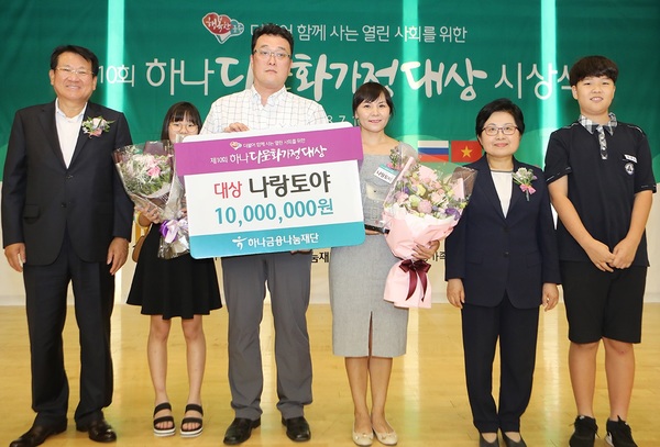 ▲ ⓒKEB하나은행.