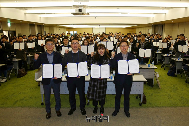 ▲ 롯데 유통사업부문 글로벌 시장 개척단 발대식. ⓒ롯데쇼핑