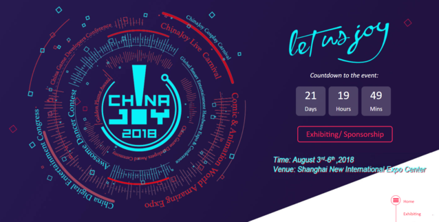 ▲ ⓒ차이나조이 공식홈페이지