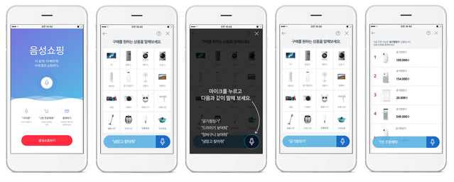 ▲ ⓒ롯데하이마트