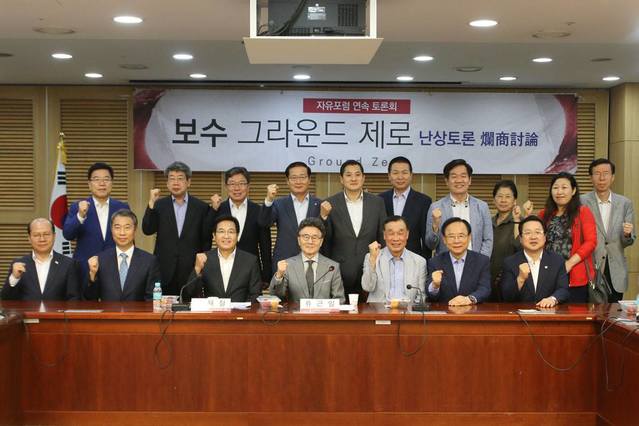 ▲ 심재철 의원실이 주최해 열린  제5차 토론회 단체사진 [사진=심재철 의원실 제공]