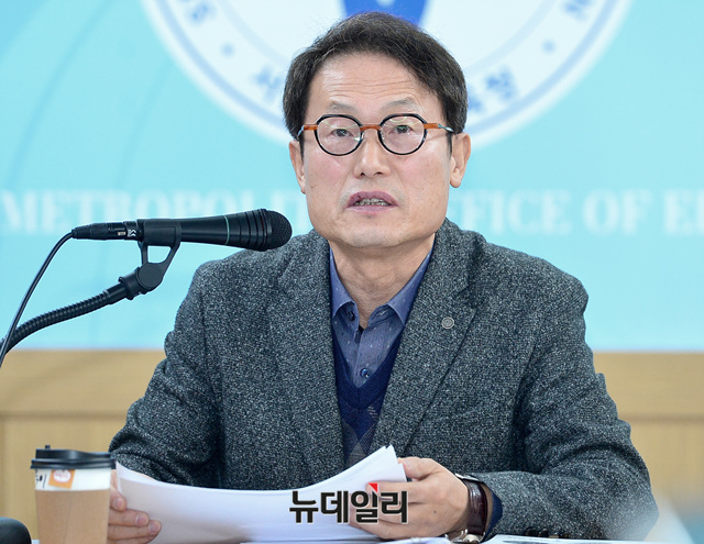 ▲ 조희연 서울교육감. ⓒ뉴데일리 DB