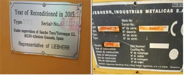 ▲ 허위연식 명판(좌)와 허위명판 속 숨겨진 실제 명판. ⓒ국토교통부