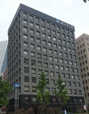 ▲ JB금융지주 서울분실.ⓒ뉴데일리