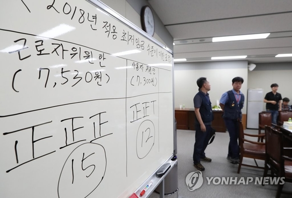 ▲ 지난해 최저임금위 전원회의 표결.ⓒ연합뉴스