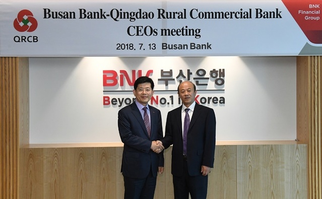 ▲ 13일 빈대인 부산은행장(왼쪽)과 칭다오농상은행 류중생((刘仲生) 동사장이 양행 협력관계 강화 방안 논의 후 기념촬영을 하고 있다. ⓒBNK부산은행