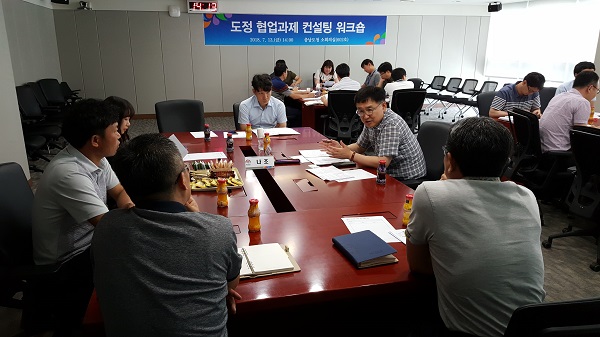 ▲ 충남도가 13일 도청 소회의실에서 도정 협업과제에 대한 컨설팅을 진행했다.ⓒ충남도
