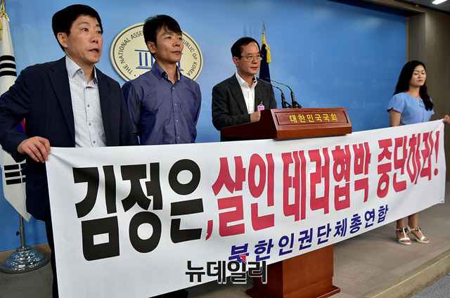 ▲ 국내 탈북민들에 대한 북한의 살해 협박을 규탄하는 긴급 기자화견이 13일 오전 11시 30분 국회 정론관에서 열렸다. ⓒ 정상윤 기자