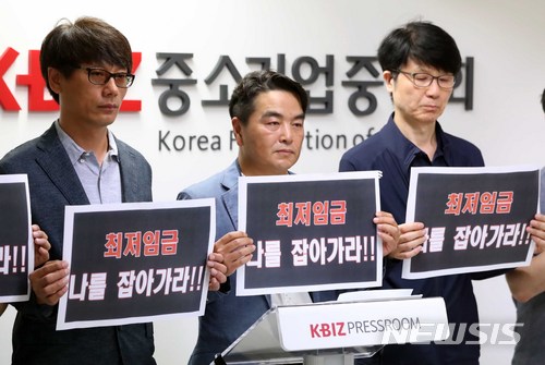 ▲ 전국편의점가맹점협회 회원들이 12일 오전 서울 중소기업중앙회 기자실에서 최저시급 인상에 따른 지원대책 촉구 기자회견을 하고 있다. ⓒ 사진 뉴시스