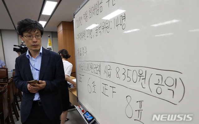 ▲ 최저임금위원회가 14일 새벽 표결에 붙인 임금인상안. ⓒ뉴시스. 무단전재 및 재배포 금지.