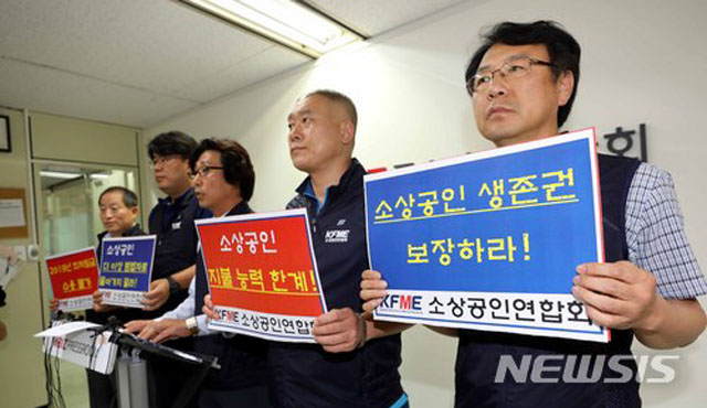 ▲ 지난 12일 '최저임금 모라토리엄'을 예고한 소상공인연합회 관계자들. 이들의 불복종 투쟁은 문재인 정부 경제정책이 큰 영향을 줄 것으로 보인다. ⓒ뉴시스. 무단전재 및 재배포 금지.