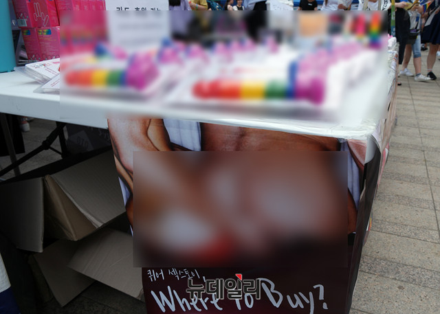 ▲ 14일 서울시청 광장에서 진행된'제19회 퀴어문화축제' 행사장 전경. 남성 생식기 모양을 본딴 각종 성인용품들이 판매되고 있다. ⓒ뉴데일리 이기륭 기자