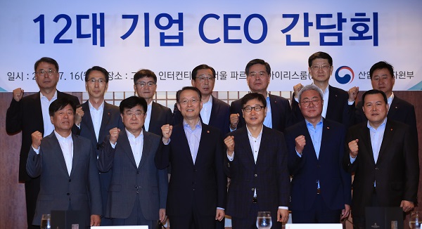 ▲ 백운규 산업통상자원부 장관(왼쪽 아래에서 세번째)이 16일 서울 삼성동 그랜드인터컨티넨탈 호텔에서 열린 12대 기업 CEO 간담회에 앞서 참석자들과 기념사진을 찍고 있다. ⓒ연합뉴스