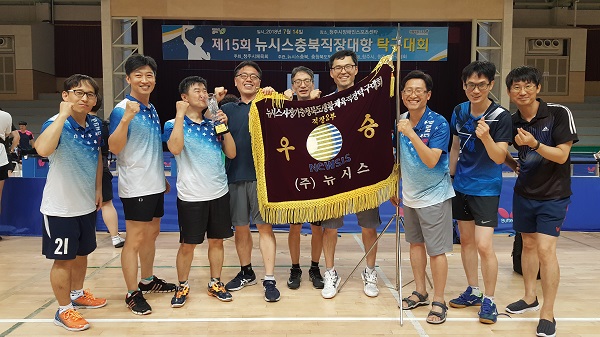 ▲ 식품의약품안전처 탁구회가 지난 14일 열린 ‘제15회 뉴시스 충북 직장 탁구대회’에서 단체전 2부 우승을 차지하며 선수들이 우승 깃발을 들어 보이고 있다.ⓒ식약처 탁구회