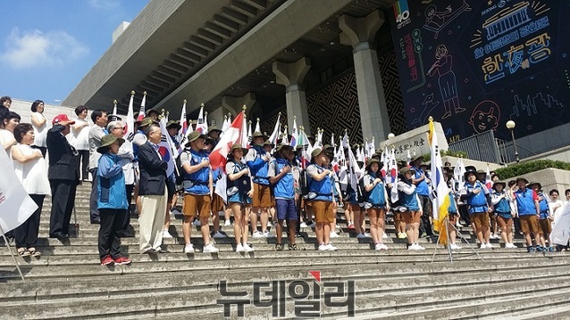 ▲ 사단법인 물망초와 사단법인 6·25공원국민운동본부는 16일 오전 서울 광화문 세종문화회관 앞에서 '2018 서부전선 DMZ 통일 발걸음' 발대식을 열었다. ⓒ정호영