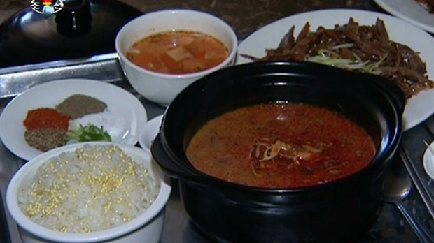 ▲ 지난해 7월 11일 초복을 맞으며 북한중앙TV에서 소개된 단고기 밥상