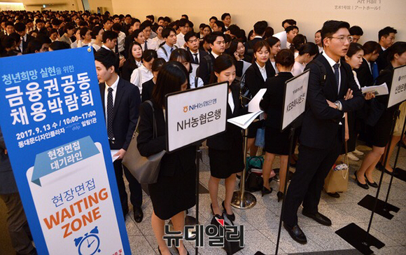 ▲ ⓒ뉴데일리.