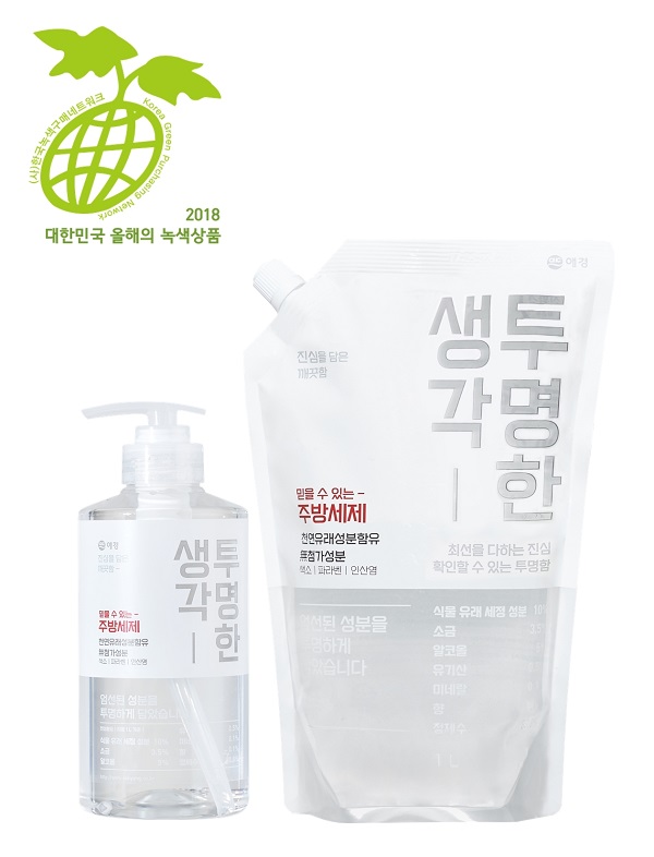 ▲ 투명한 생각ⓒ애경산업