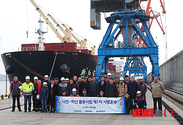 ▲ 유엔 안보리 대북재제위 전문가 패널이 보고서 수정본을 통해 