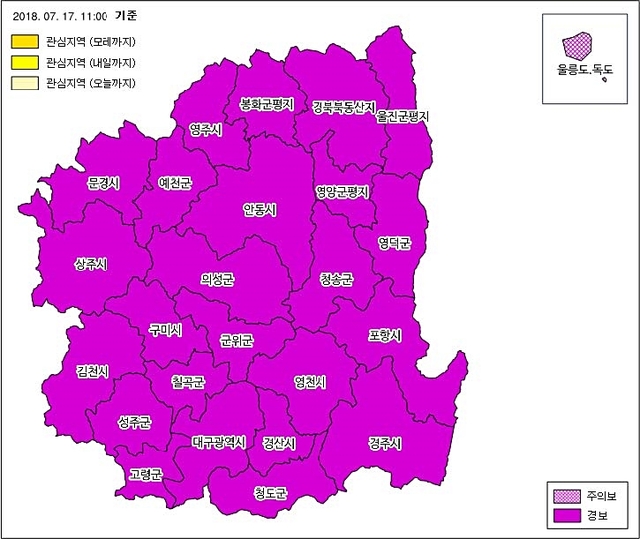 ▲ 17일 오전 11시 기준 경북 폭염 현황.ⓒ대구기상지청