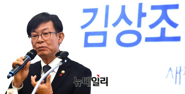 ▲ 김상조 공정거래위원장 ⓒ뉴데일리DB