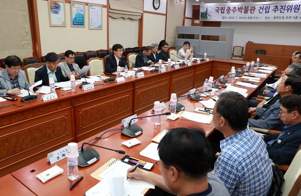 ▲ ‘국립충주박물관 건립 추진위원회’가 18일 충북도청 소회실에서 문화예술계와 시민단체 대표 등을 추가로 위촉하는 등 역량 확대에 나섰다.ⓒ충북도