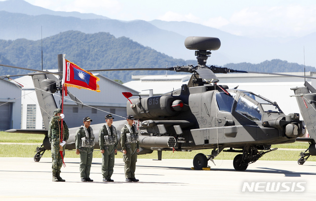 ▲ 대만 타오위안 시의 기지에서 17일 아파치 공격 헬기 부대 창설식이 열렸다. ⓒ뉴시스. 무단 전재 및 재배포 금지.