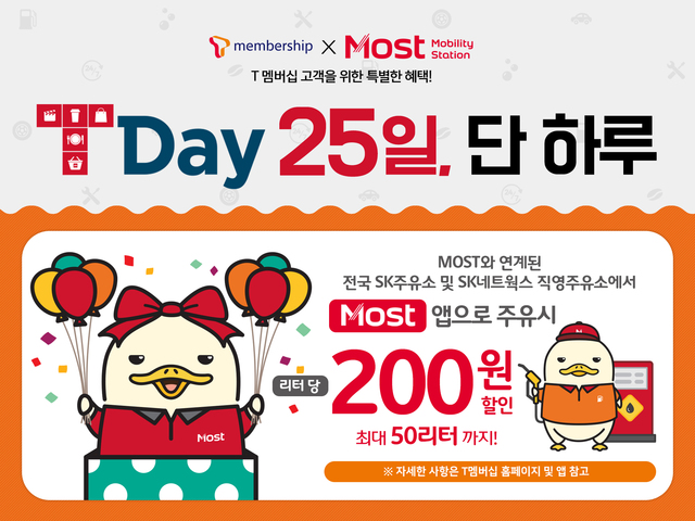 ▲ ⓒSK네트웍스