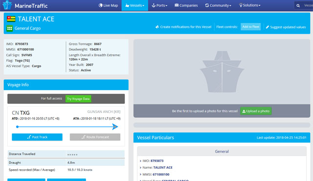 ▲ '마린 트래픽'에서 찾은 '탤런트 에이스' 호 정보. 사진이 없는 게 특이하다. ⓒ마린 트래픽 화면캡쳐.