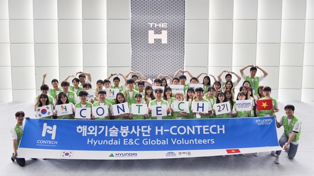 ▲ 현대건설 'H-CONTECH 2기' 봉사단원들이 기념촬영을 하고 있다. ⓒ현대건설