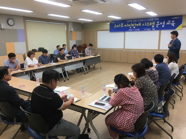 ▲ 19일 흥해 영일도서관에서 해당 관계자가 참석한 가운데 시스템 운영 교육이 실시되고 있다.ⓒ포항시