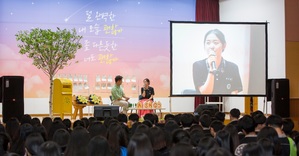 현대해상은 지난 19일 경기도 성남에 위치한 효성고등학교에서 500여명의 학생과 교사들이 참석한 가운데‘아주 사소한 고백 – 찾아가는 아사고 콘서트’를 개최했다.ⓒ현대해상