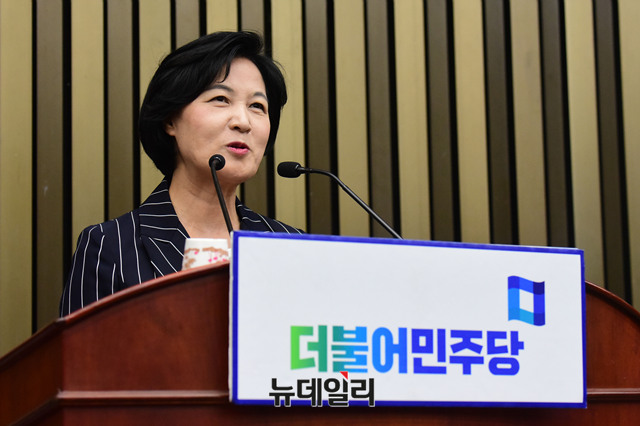 ▲ 추미애 더불어민주당 대표. ⓒ뉴데일리 DB