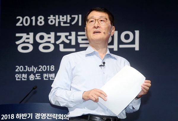 ▲ 지난 20일 인천 연수구 소재 송도 컨벤시아 신관에서 진행된 2018 하반기 경영전략회의에서 신한은행 위성호 은행장이 임직원들에게 시장을 새로운 시선으로 바라보고 도전적 목표를 달성할 것을 당부하며 프레젠테이션을 하고 있다. ⓒ신한은행.