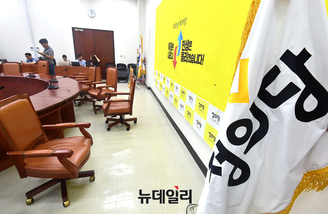 ▲ 정의당 원내대표실의 23일 모습. ⓒ뉴데일리 DB
