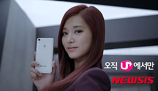 ▲ 2016년 초 '트와이스' 멤버 쯔위를 앞세워 내놓은 화웨이 Y6 스마트폰 광고. LG U+에서 판매했다. ⓒ뉴시스. 무단전재 및 재배포 금지.