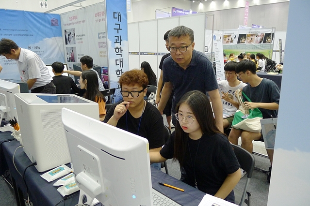 ▲ 대구엑스코에서 20일부터 21일까지 개최된 ‘제9회 대구 진로진학박람회’에서 대구과학대 부스를 찾은 학생들이 진로체험을 하고 있다.ⓒ대구과학대학교