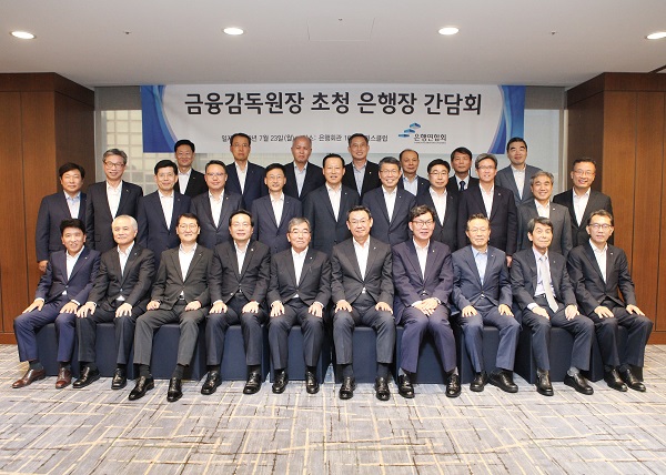 ▲ ⓒ은행연합회