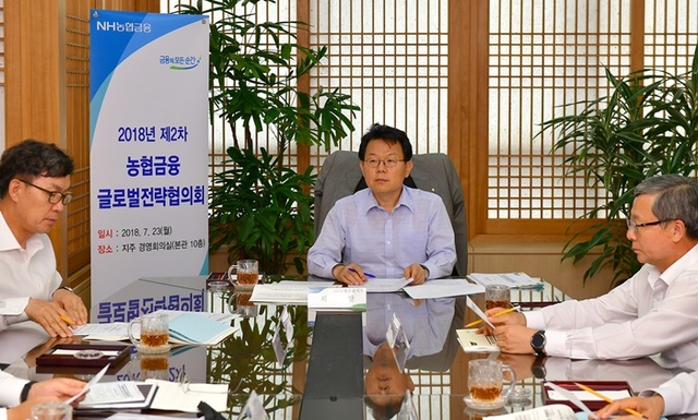 ▲ 김광수 농협금융지주 회장이(가운데) 지난 23일 글로벌전략협의회를 개최하고 이대훈 농협은행장(왼쪽)과 오병관 농협손해보험 대표(오른쪽) 등 임직원과 회의를 하고 있다. ⓒ농협금융지주